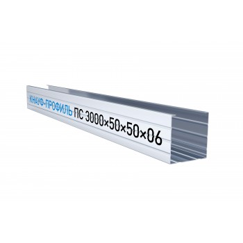 Профиль Knauf 50*50