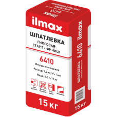 Шпатлевка Гипсовая старт - финиш ilmax 6410,15кг Шпатлевка Гипсовая старт - финиш ilmax 6410,15кг
